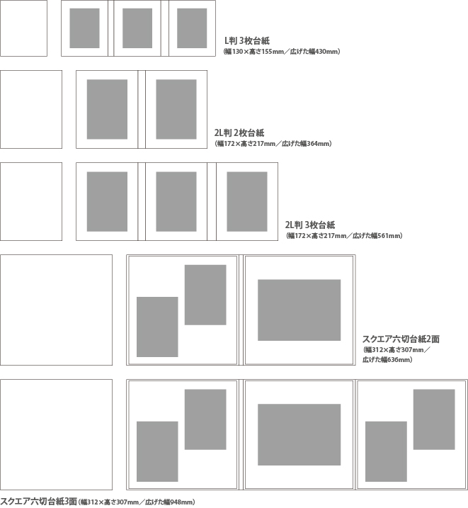 撮影料金 えがお写真館 東京 巣鴨